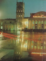 Харьков - Южный вокзал