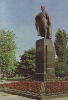  - Памятник Рудневу