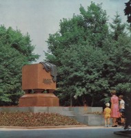  - Памятник борцам за Советскую власть