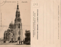 Харьков - Харьков Благовещенская церковь