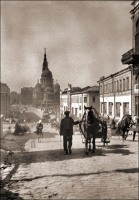  - Харьков. 1932 г