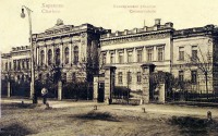 Харьков - Коммерческое училище