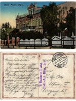Ковель - Ковель Почта и телеграф