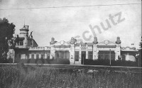 Голобы - Железнодорожный вокзал станции Голобы в 1915-1918 гг