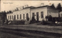 Турийск - Железнодорожный вокзал станции Турийск во время немецко-австрийской оккупации 1916-1918 гг в Первой мировой войне