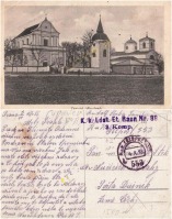 Турийск - Турийск Костел Церковь