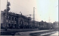 Синельниково - Вид на здание вокзала