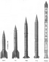 Знаменск - Проекция ракет.