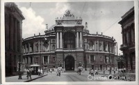 Одесса - Театр оперы