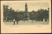 Одесса - Памятник князю Воронцову
