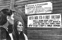 Одесса - Одесса Лето 1941