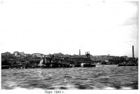 Одесса - Одесса.Порт.1941 г.