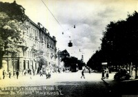 Одесса - Одесса 1942-1944 г.