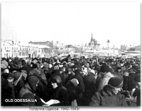 Одесса - Токучка.Одесса. 1942-1943 г.