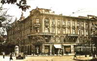 Одесса - Одесса.1942-1944г.