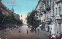 Одесса - Одесса.  Екатерининская улица.