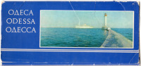 Одесса - Набор открыток Одесса 1978г.