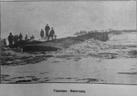 Горловка - Снежные заносы на перегоне Горловка-Никитовка