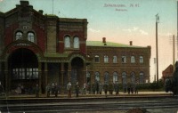 Дебальцево - Железнодорожный вокзал