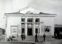 Красноармейск - кинотеатр 