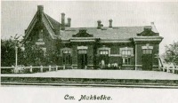  - Станция Макеевка.