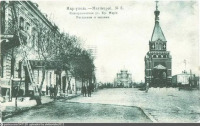 Мариуполь - Мариуполь.  Екатерининская  улица.  Церковь Марии Магдалины и Часовня.