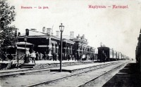 Мариуполь - Ж/д вокзал в г.Мариуполь