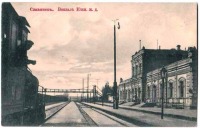 Славянск - Вид вокзала на ст.Славянск