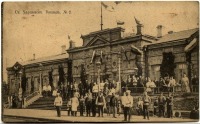 Харцызск - Станция Харцызск.