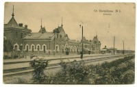 Иловайск - Станция Иловайская.