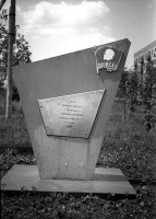 Салават - Стелла в честь 50-летия ВЛКСМ