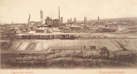 Днепропетровск - Индустриальный пейзаж