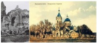 Днепропетровск - Покровская церковь