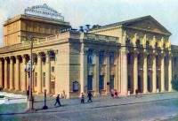 Днепропетровск - Театр имени Горького