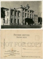 Днепропетровск - Днепропетровск Государственный театр оперы и балета