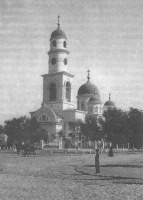 Днепропетровск - Катеринослав. Успенська  церква.
