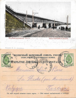 Днепропетровск - [1.(6).] Екатеринослав Железнодорожный мост