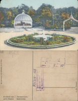 Днепропетровск - [10.1.39.] Английский сад Екатеринослав
