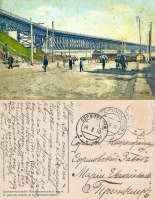 Днепропетровск - [10.1.1.] Екатеринославский железнодорожный мост