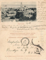 Днепропетровск - [6.7.(3.)] Ekaterinoslaw (Вид на Успенскую церковь и синагогу)