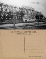 Днепропетровск - [34.(6.)] Екатеринослав Городское училище (Высшее горное училище)