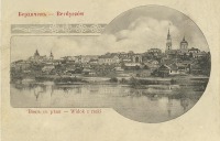 Бердичев - Панорама города с реки.