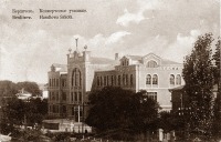 Бердичев - Коммерческое училище Украина , Житомирская область , Бердичев