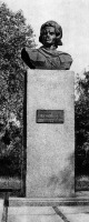  - Памятник Табукашвили Лукьяну Милантьевичу (1890-1921) Украина,  Житомирская область