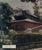 Донецк - Памятник на могиле Ф.А. Гринкевича (первоначальный вид). Донецк, 1962 год