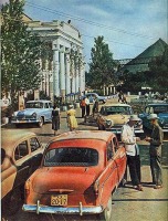 Донецк - Шахта №11. Донецк, 1962 год