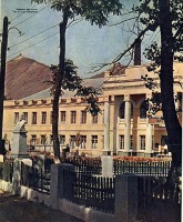 Донецк - Шахта 4-21 на Петровке. Донецк, 1962 год