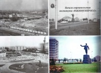 Донецк - 85 лет институту 
