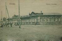 Донецк - Земская больница, Донецк