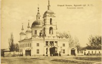 Старый Оскол - Покровская церковь